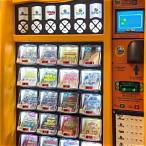 california lottery vending machines